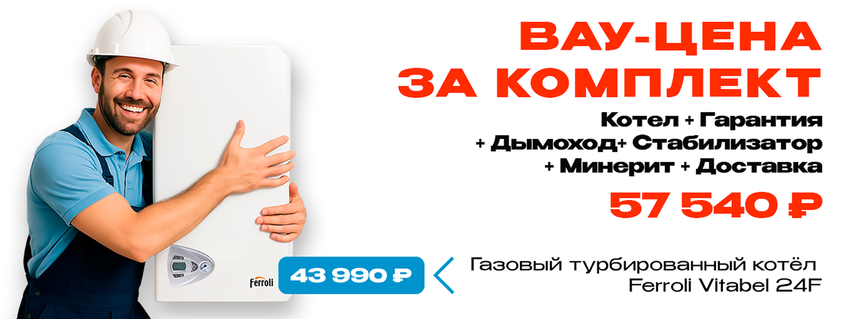 информационные банеры